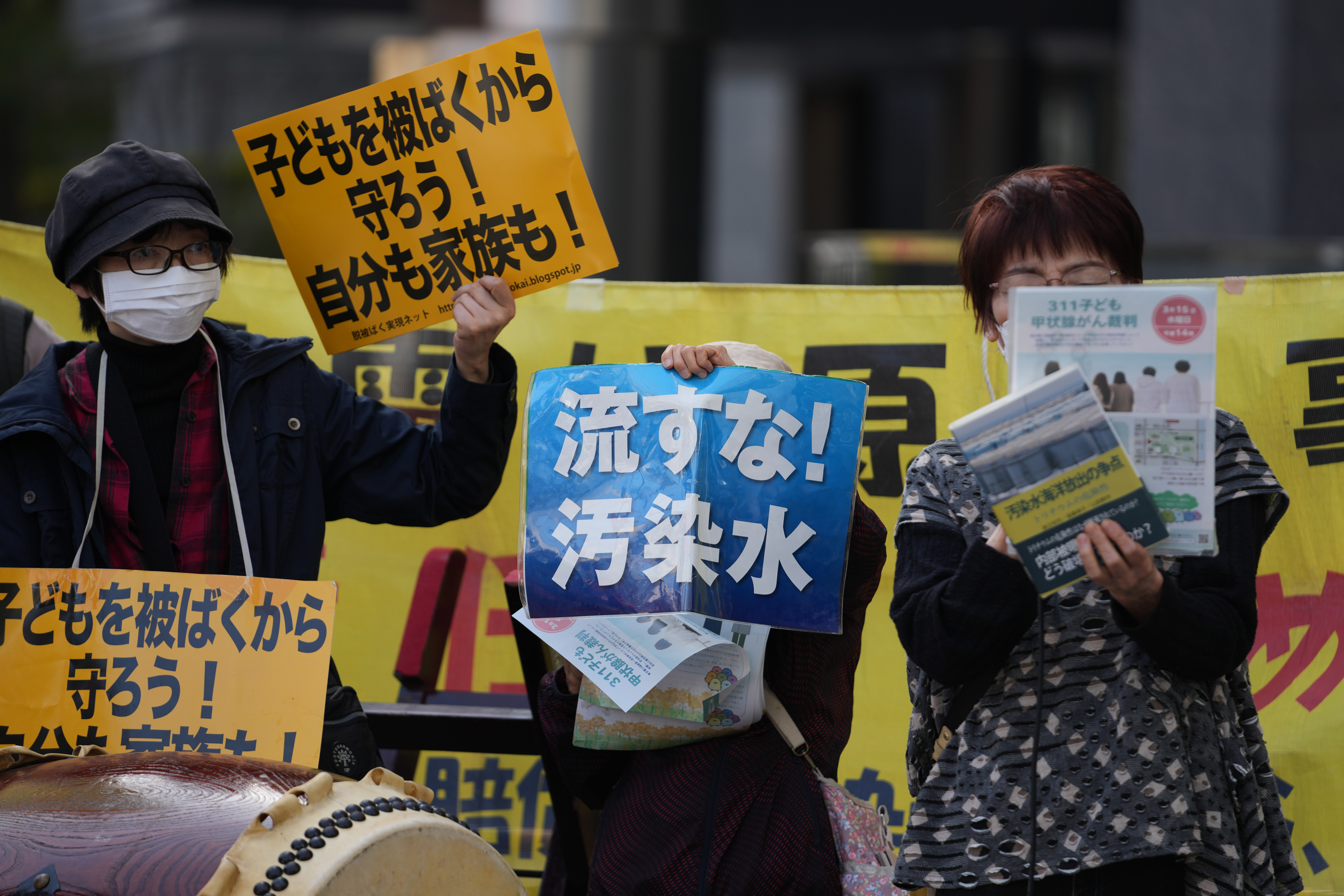 3月11日，抗议者在日本东京的东京电力公司总部大楼对面集会，抗议核污染水排放入海计划。（张笑宇 摄）
