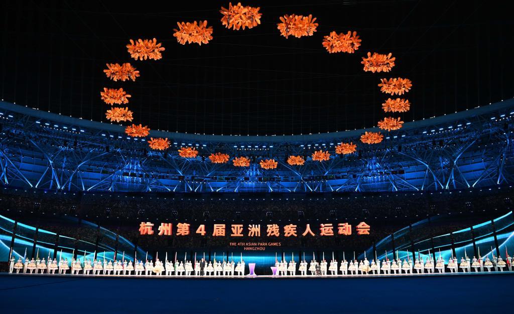 10月28日，杭州亚残运会闭幕式现场。新华社记者江汉摄