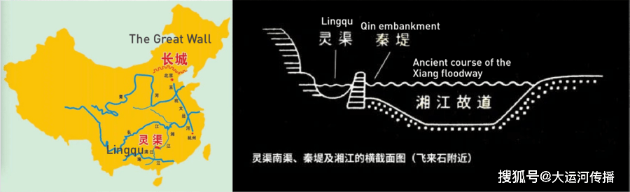 运河关注|中国科学院院士张楚汉:把灵渠独特的历史与科技讲给世界听__凤凰网