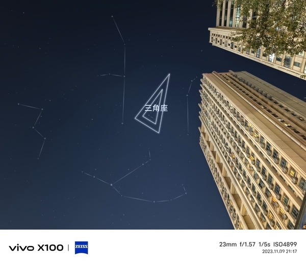 首发天玑9300旗舰芯,vivo X100带来满分旗舰体验