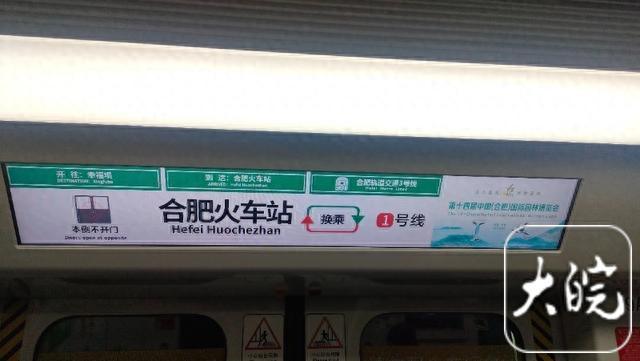 光明网评论员：火车站翻译成Huochezhan有何意义