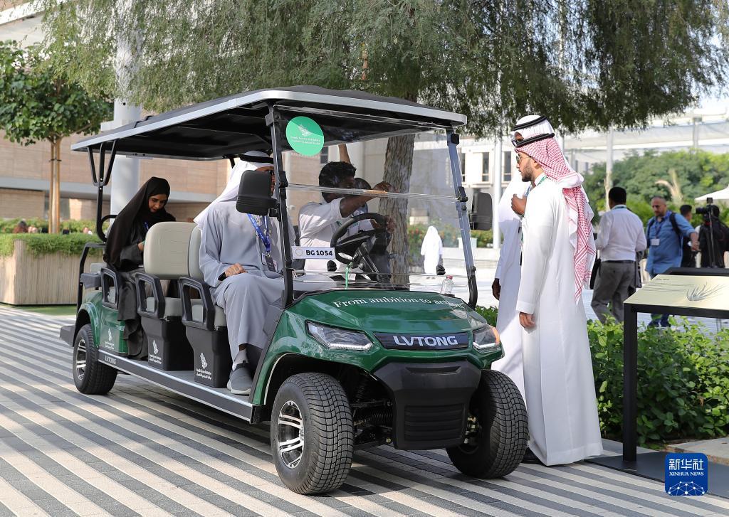 12月3日，来自广东绿通的电瓶车在联合国气候变化迪拜大会“绿区”为参观者提供服务。新华社记者 王东震 摄