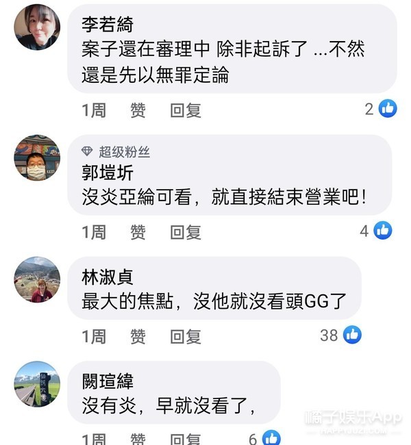 太无助了！她直面压力付出了这么多，结果呢？,第33张