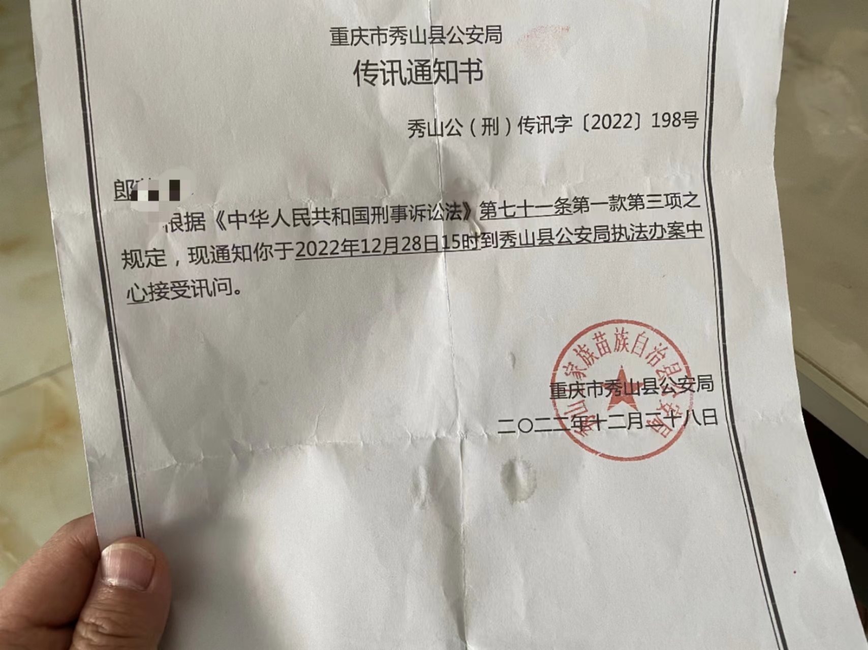 重庆男子去年返乡未隔离致多人感染被立案,警方近日已撤案