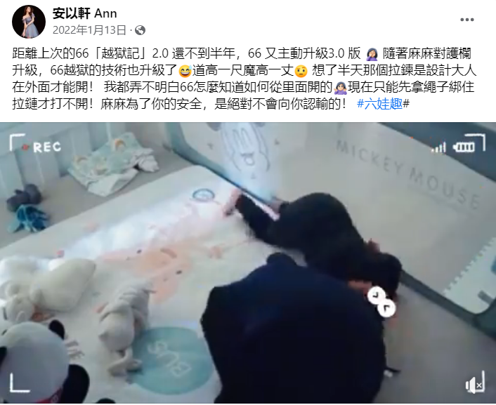 ▲网传安以轩把所有和老公相关的内容删除,其实没有,微博她只是设置了半年可见,脸书还可以查看到不少一家人的内容,连最后一条发的也是儿子。