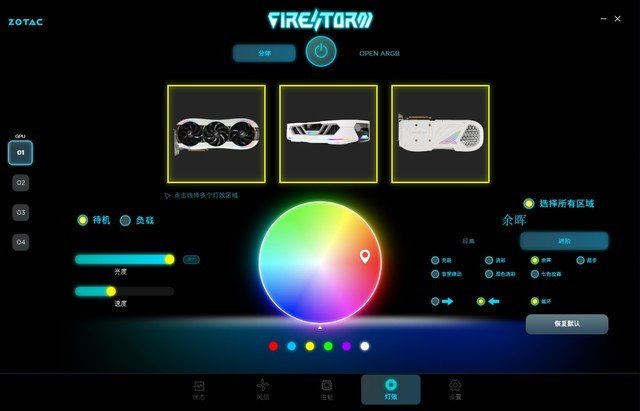 索泰RTX 4090 PGF OC显卡评测 高规新旗舰首秀