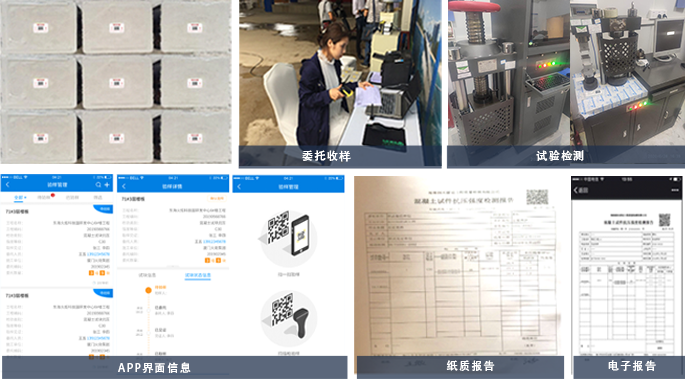 住建部：3月1日起，见证取样实施新规__凤凰网