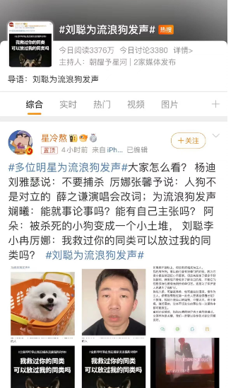 狗人与巨婴
