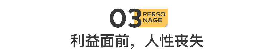 200万彩礼,把他逼成了离婚律师