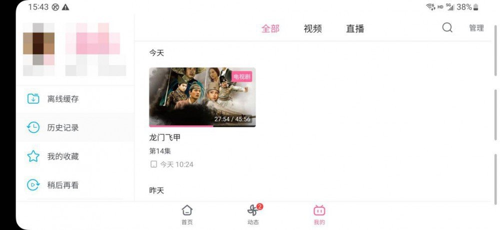 除了大小 三星Galaxy S23和S23+区别在哪