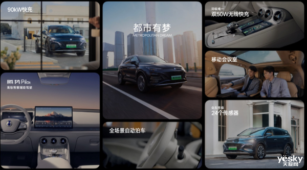 入门即顶配,腾势N8是不是精装修版的唐?