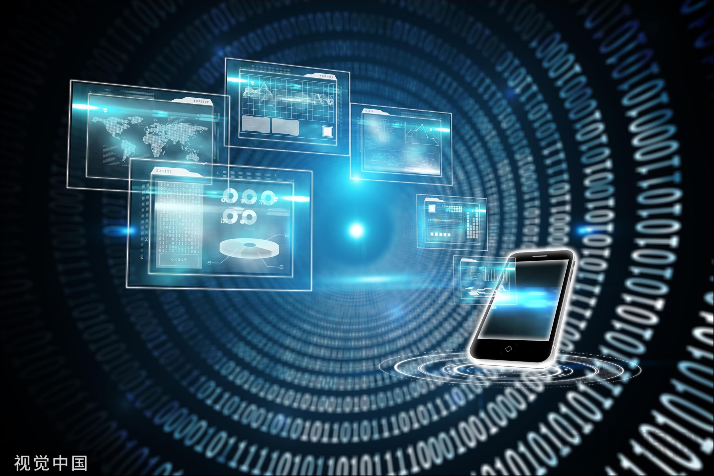 上半年因股权激励摊销费用致亏损，长亮科技如今又推新一轮激励计划_凤凰网