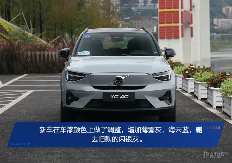 试驾新款沃尔沃xc40纯电版!前驱变后驱,零百4.8s