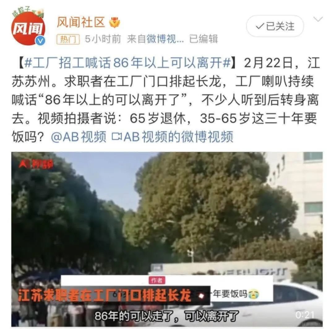 取消罪犯子女考公限制,为什么队长反对罗翔的“无罪不罚”?