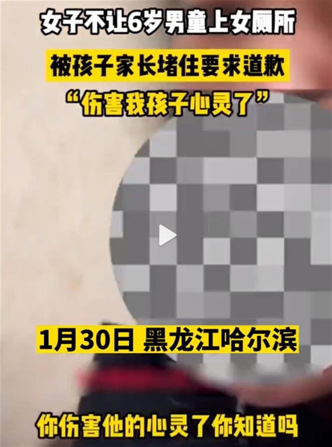 相关新闻视频截图