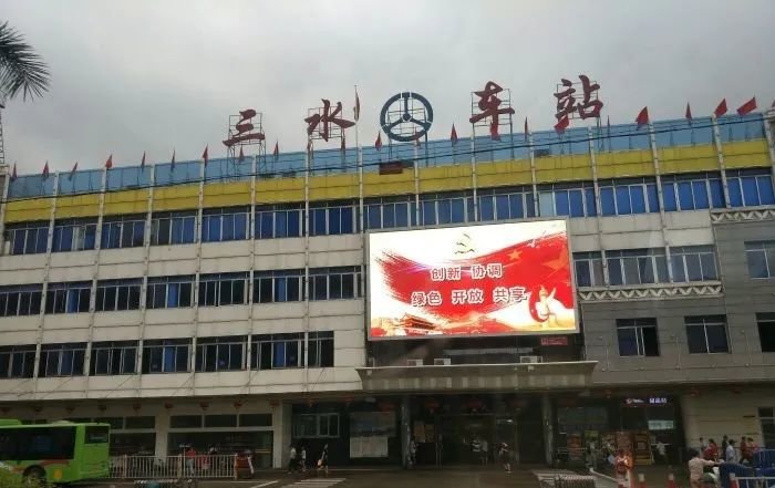 拥有三层楼的三水车站|图源:大众点评