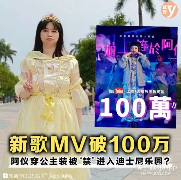 她是顶流?你们认真的吗?_凤凰网
