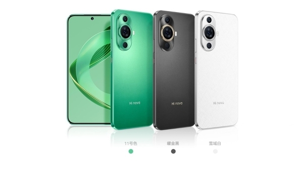 全新Hi nova 11正式发布:出彩影像、时尚外观,更懂年轻人的潮流手机!