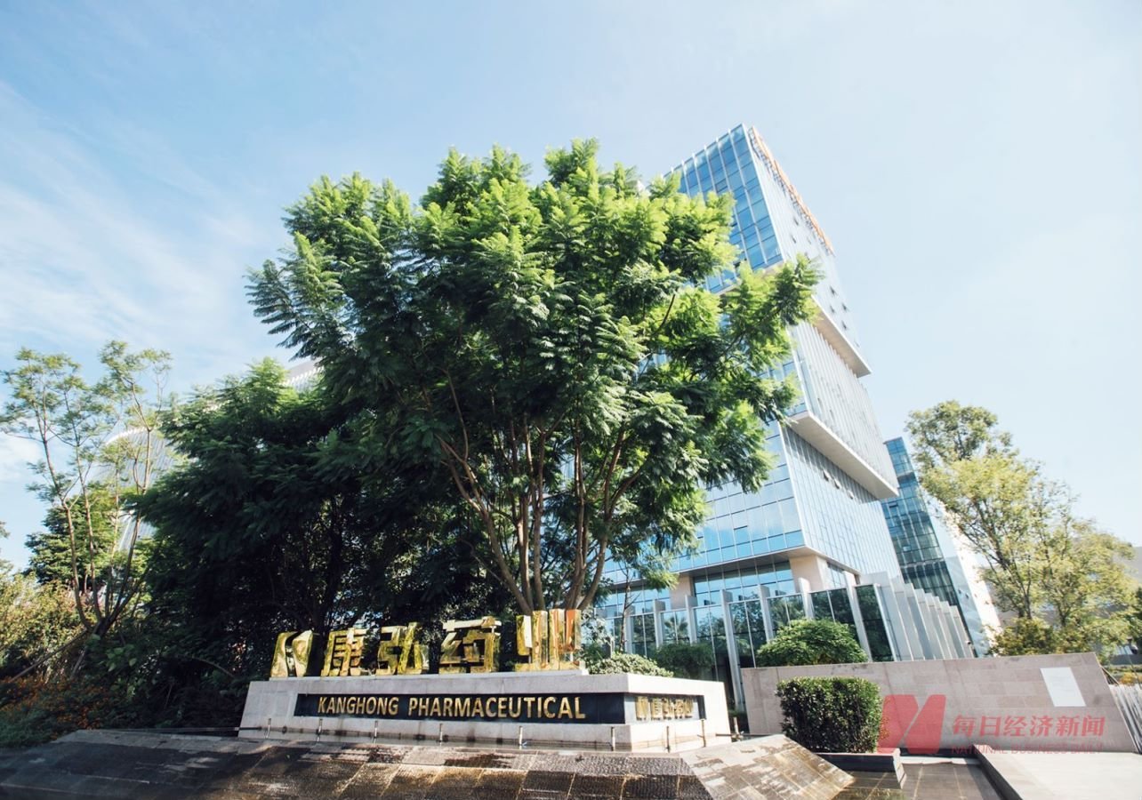 直击业绩说明会 | 康弘药业股价低迷、研发高管接连离职引关注 核心产品上市9年或难持续高增长_凤凰网