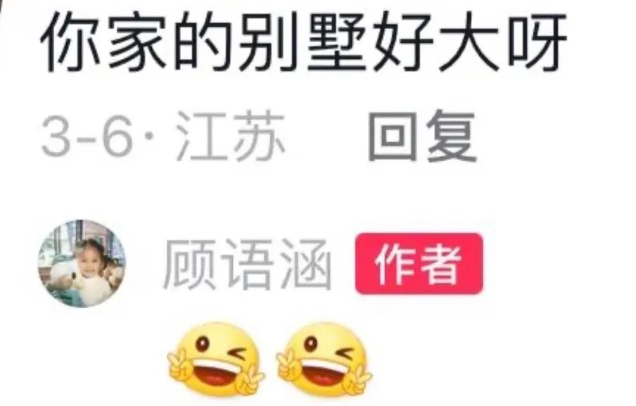 还记得《庆余年》里的小叶轻眉吗？18岁的她长这样…