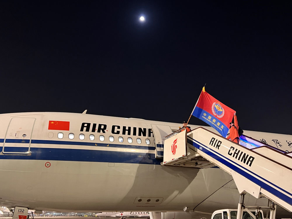 ↑2月7日，中国救援队队员登上国航包机，从首都机场出发飞赴灾区（手机拍摄）。