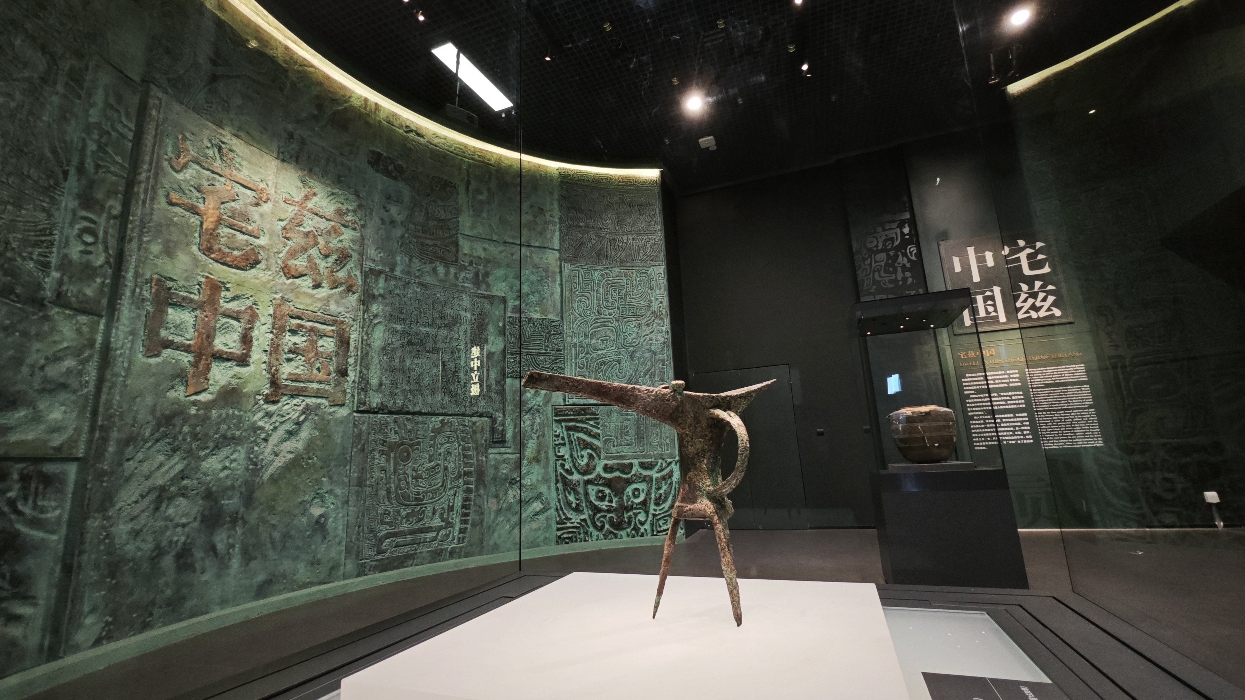 △中国考古博物馆内的宅兹中国专题展。（总台央视记者许永松拍摄）