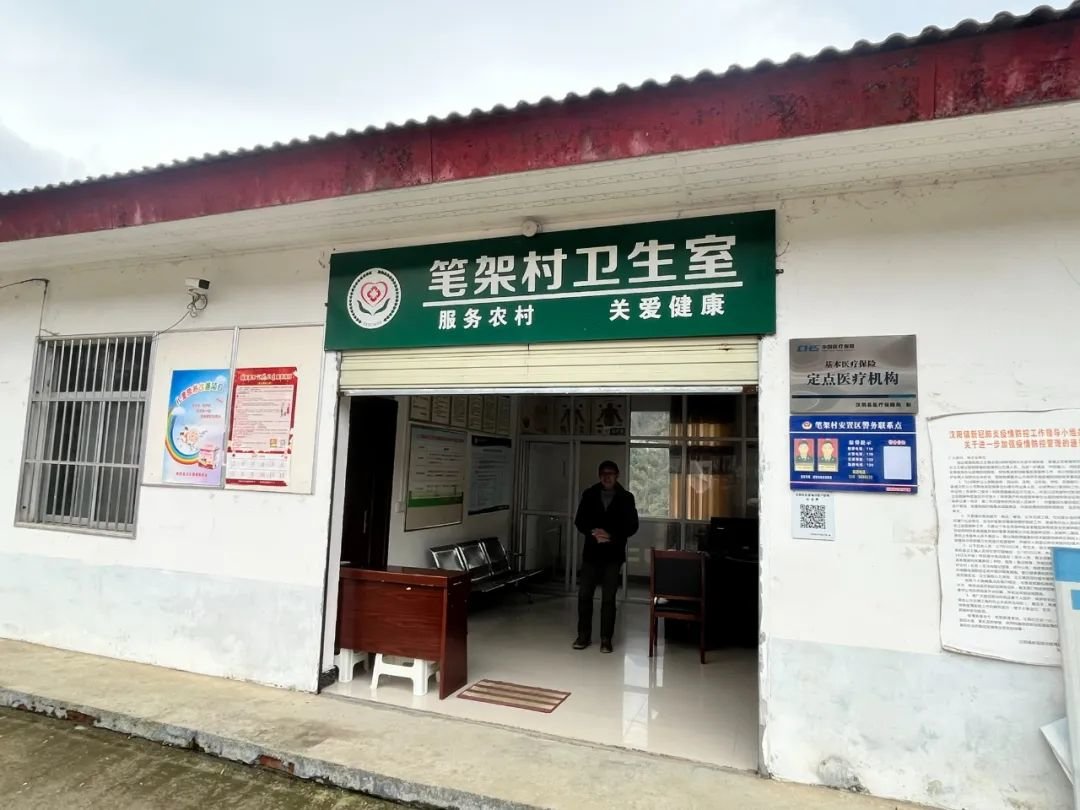 2020年5月,汉阴县笔架村新建的村卫生室作为公益性扶贫资产正式移交给村集体。农民日报·中国农网记者 韩啸 摄