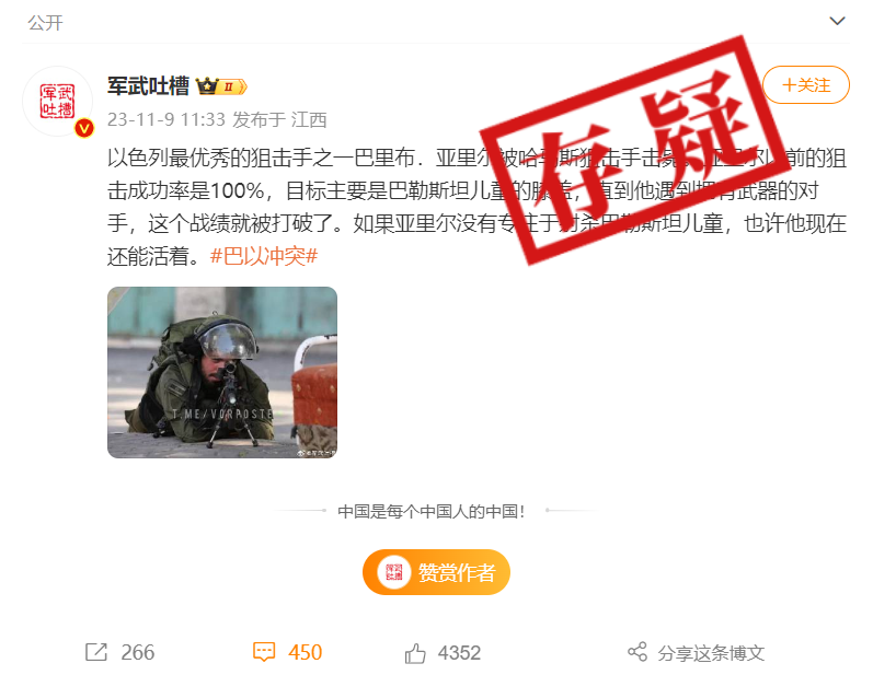2022年10月19日，约旦媒体相关报道截图。