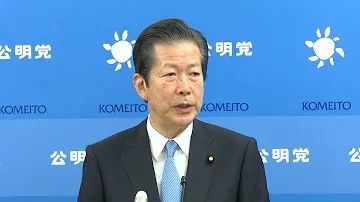 日本这位党首访华，为何提到他