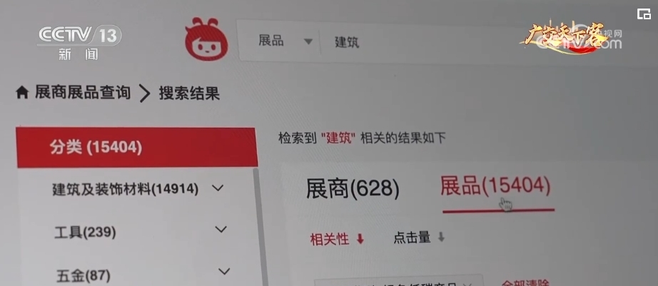 特朗普商店的巧妙策略，用价签遮盖中国制造
