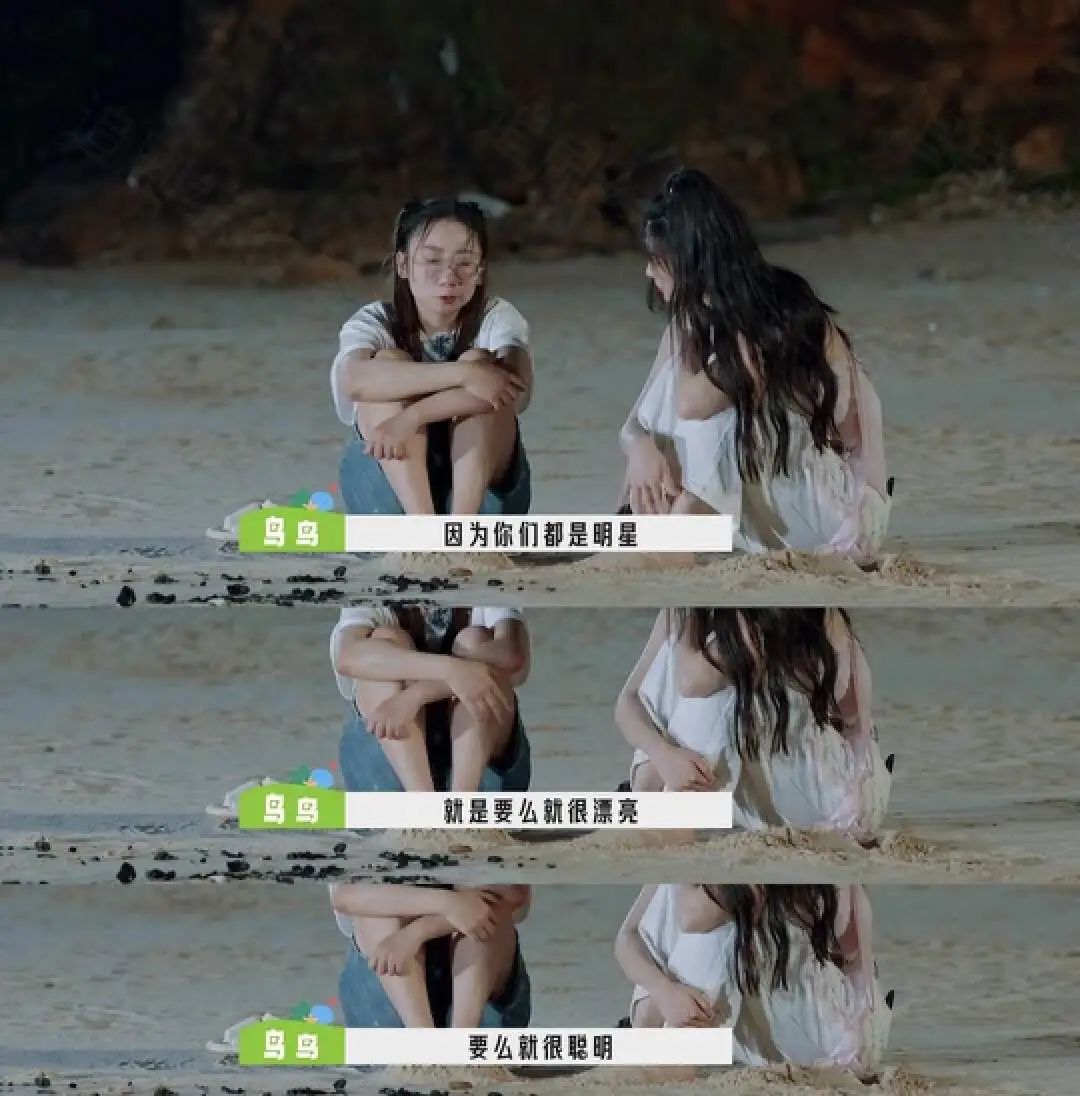 一句话都不说？以为她被孤立了…