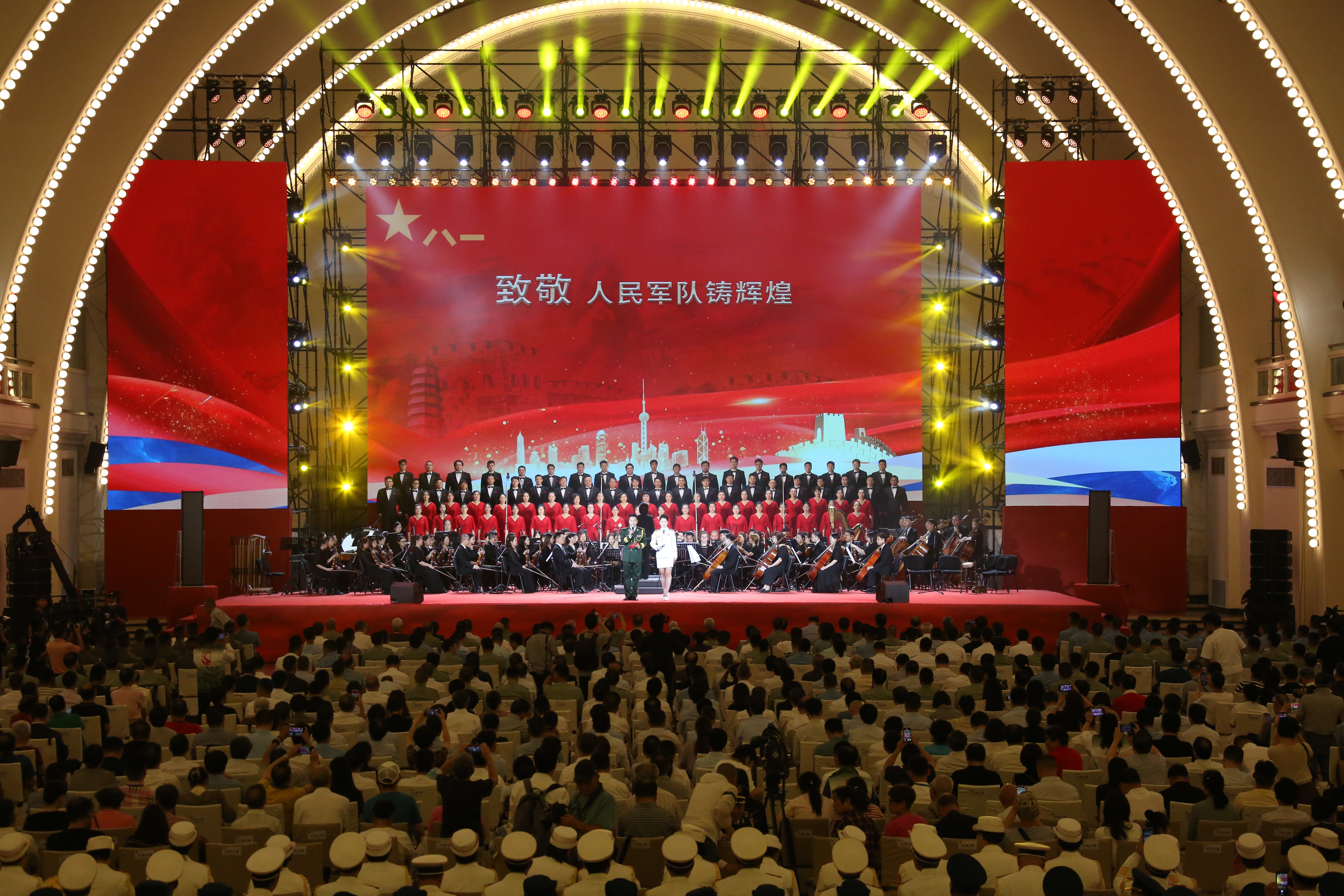 上海召开“崇敬大会”,千余位退役军人、优抚对象等出席_凤凰网