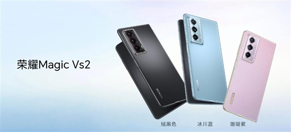 荣耀Magic Vs2内置5000mAh大电池:开合续航均碾压iPhone