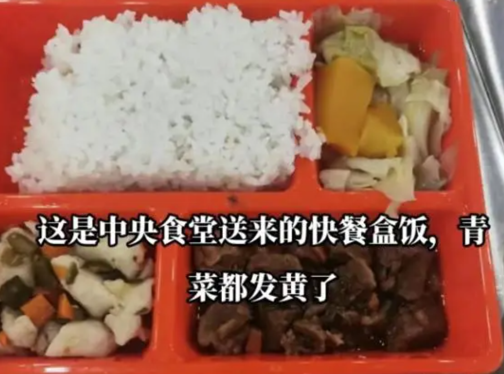 贛州家長上傳到社交媒體上的學生餐食視頻截圖