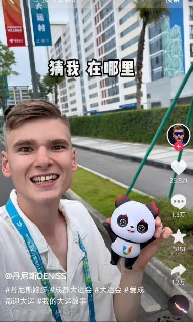 爱沙尼亚田径运动员丹尼斯·萨米亚纳在抖音账号上分享了自己在大运村的训练和生活。视频截图