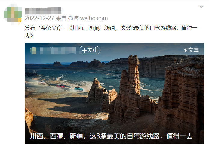 追踪到底 | 四川“不要偷我知识产权服务有限公司”注册2年 发起侵权诉讼上百起 起诉多个知名网站索赔 追踪到底 | 四川“不要偷我知识产权服务有限公司”注册2年 发起侵权诉讼上百起 起诉多个知名网站索赔