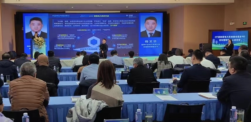 发布会现场。