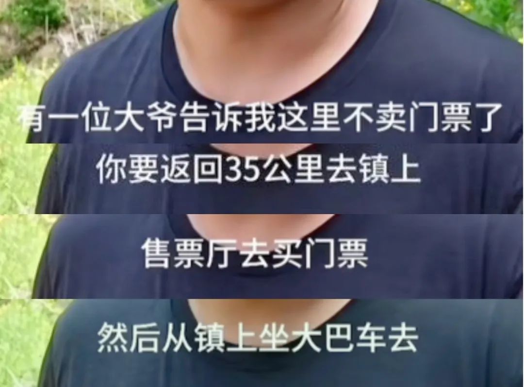 “祖国大好河山,禁止偷窥?”