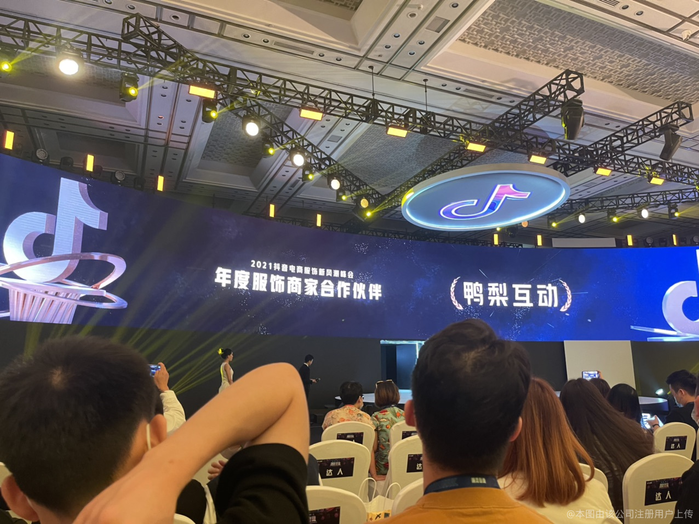 2023抖音电商大会&ldquo;年度影响力服务商&rdquo;TOP10都有谁？