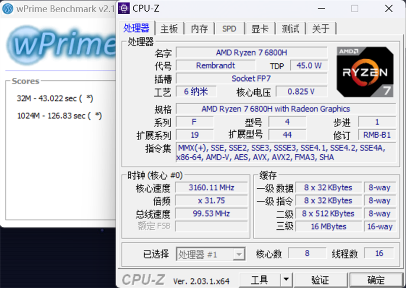 谁说集显不能玩游戏?联想小新Pro 16 2022锐龙版评测:续航超15小时