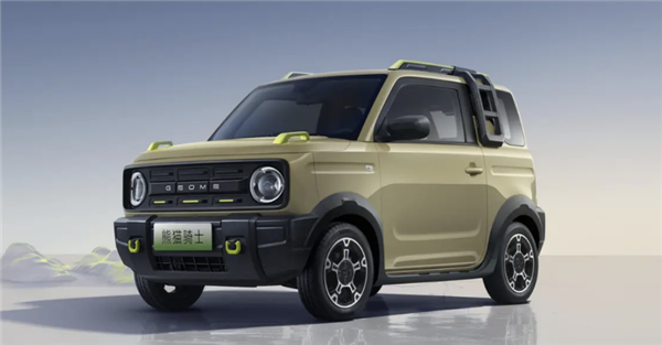 迷你版“路虎卫士” 吉利熊猫骑士正式发布 支持快充