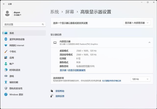 商务本标杆级体验 惠普战 X 锐龙版评测