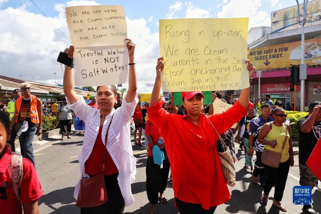 通讯:"太平洋是我们的家!拒绝核污染!"——斐济民众抗议日本核污染水