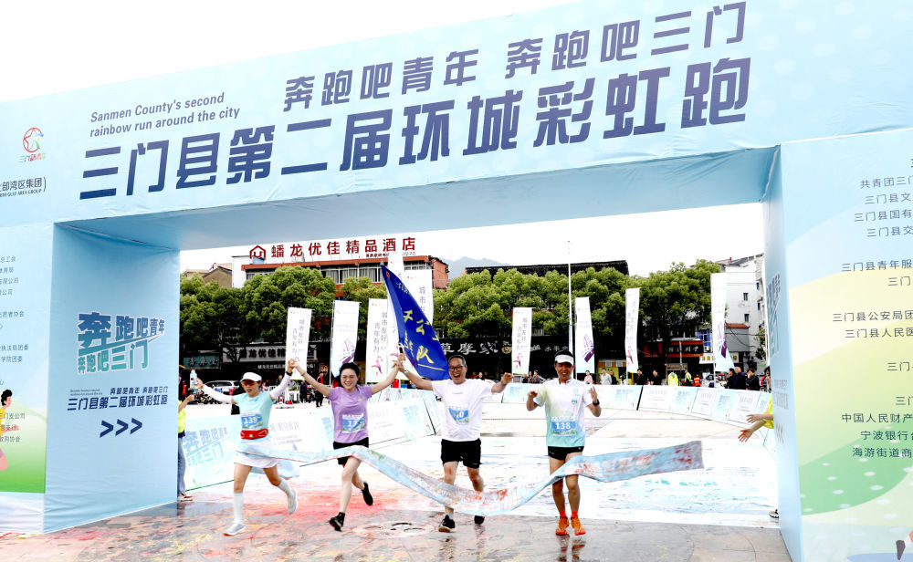 市民参加台州市三门县第二届环城彩虹跑。