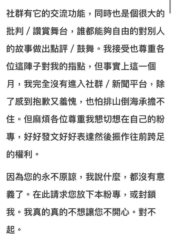 如果这次输了，她可能会坐牢……,第40张