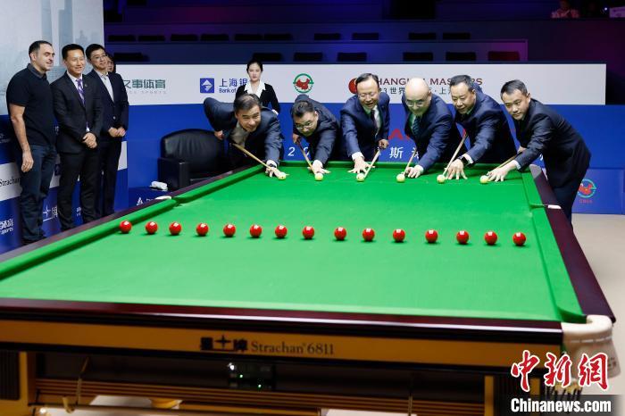 2023世界斯诺克·上海大师赛开杆 “中国德比”上演丨2022斯诺克上海大师赛