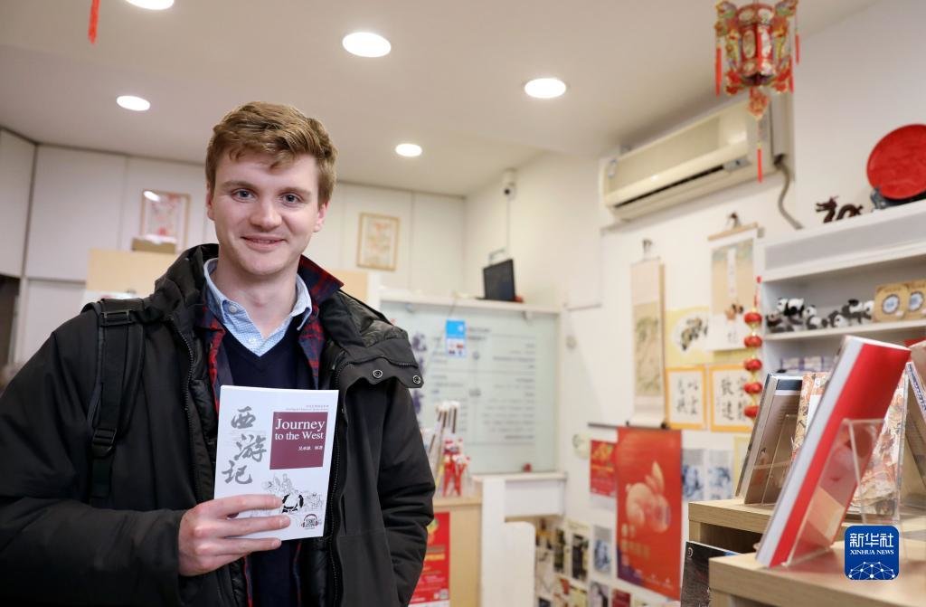 1月24日，26岁教师杰克·弗劳尔斯在位于英国伦敦的光华书店内展示刚刚购买的图书《西游记》。新华社记者李颖摄