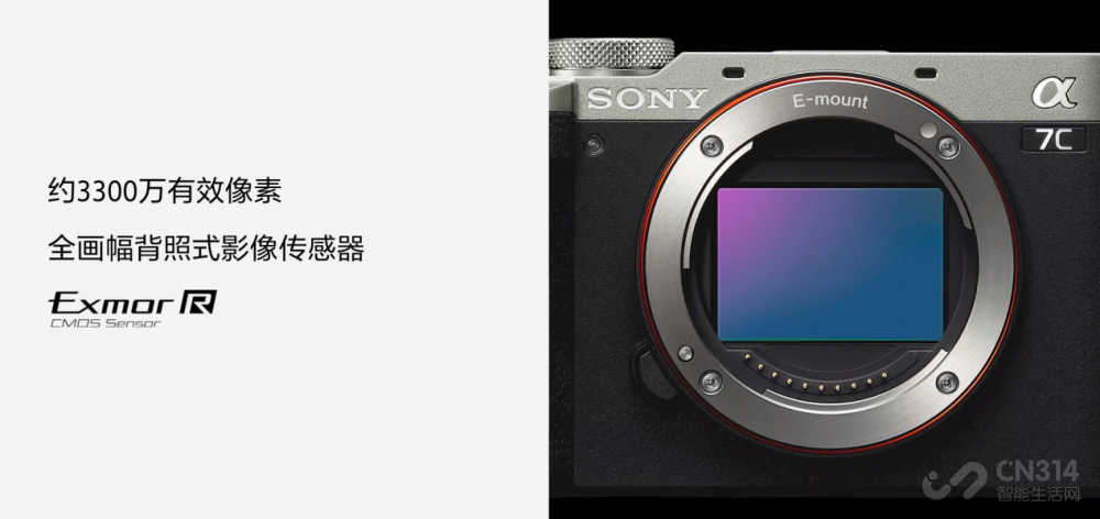 充满矛盾的综合体 索尼A7C2值得入手吗?