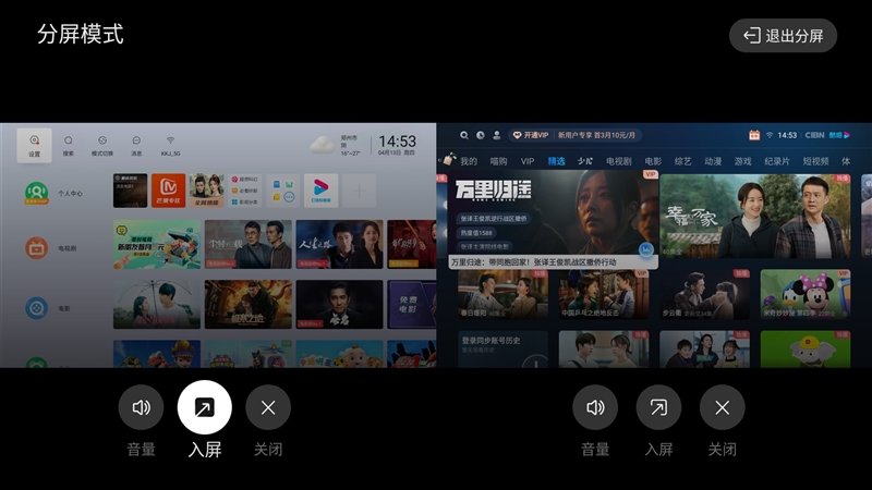高亮度+顶级芯 旗舰更进一步!当贝X5激光投影仪评测:2450CVIA带来震撼视觉体验