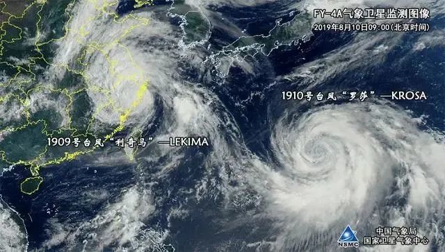 台风“利奇马”卫星云图 图/国家卫星气象中心